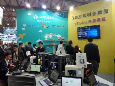 TCT新品全新3DTALK STEAM科创教育体系_科技_网